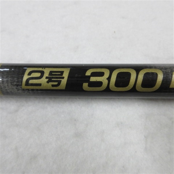 別誂金洲２号３００